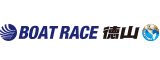 ボートレース徳山